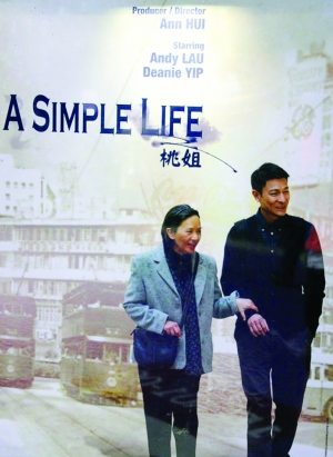 1Andy-Lau-Deanie-Ip-A-Simple-Life